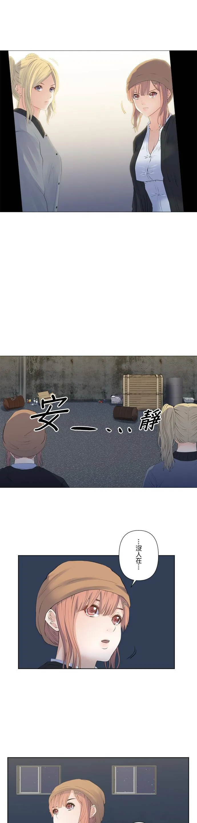 case131:实行 第14页