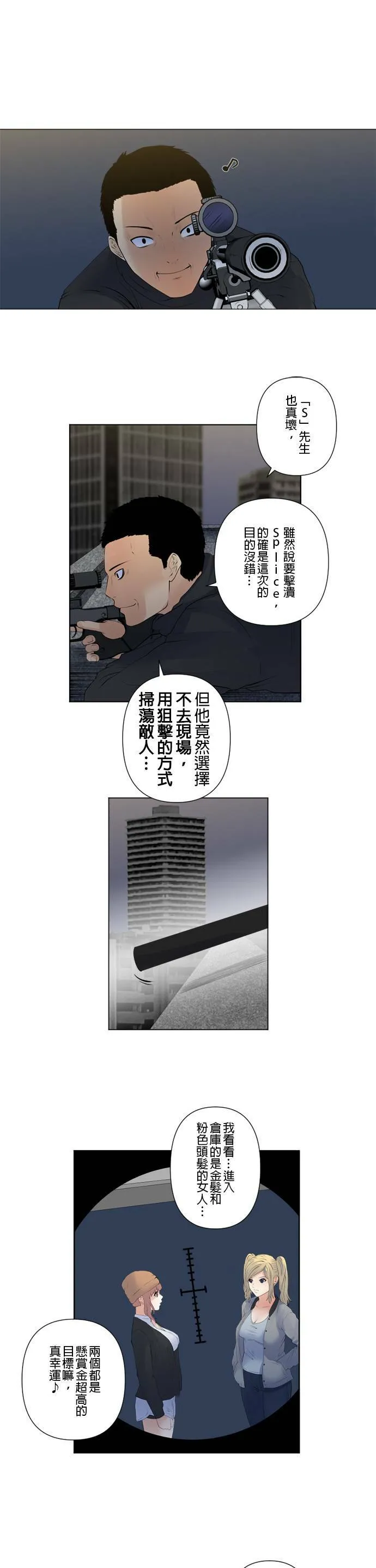 case131:实行 第16页