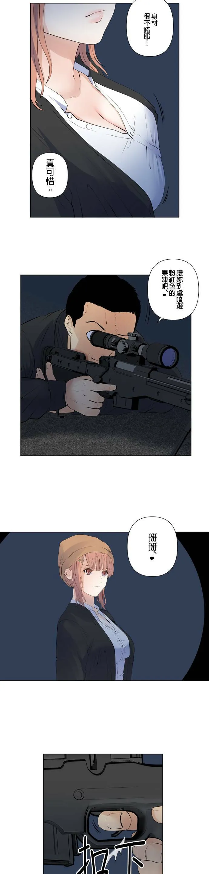 case131:实行 第17页
