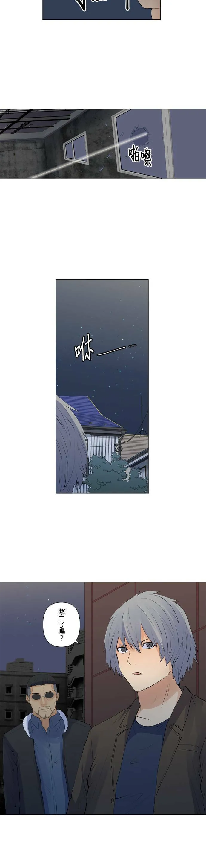 case131:实行 第18页