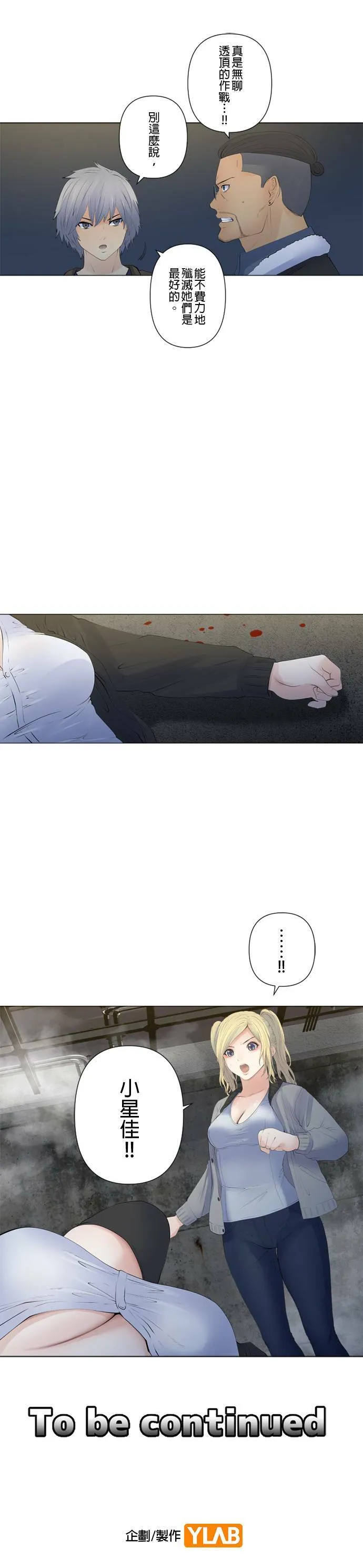 case131:实行 第19页