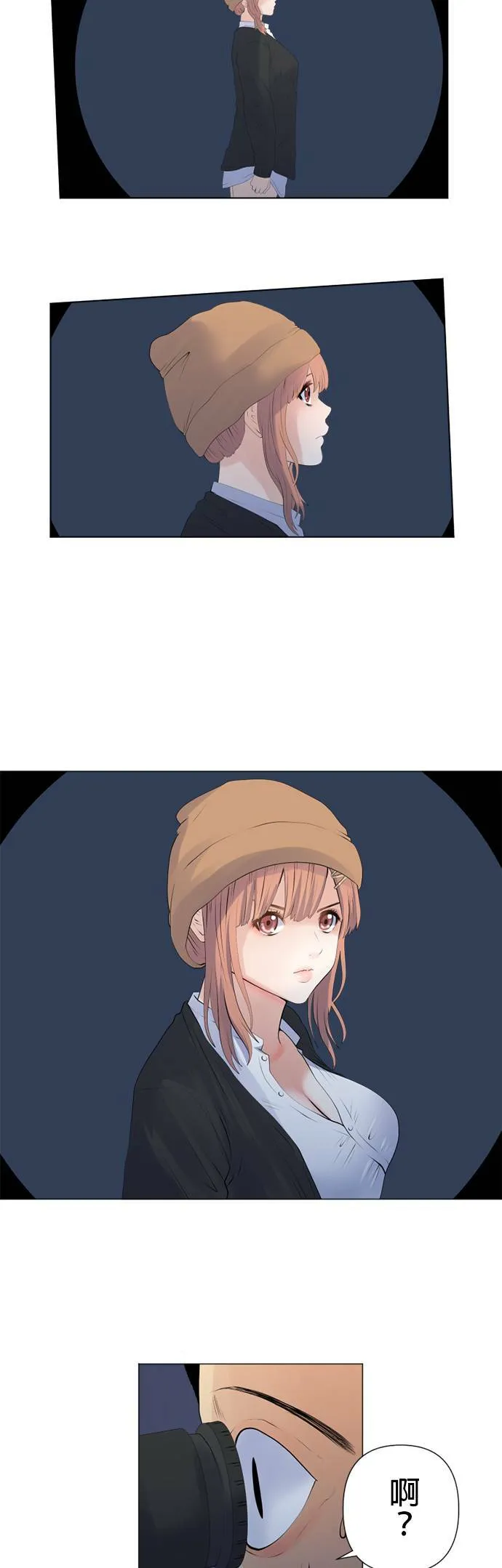 case132:贯彻的心 第6页