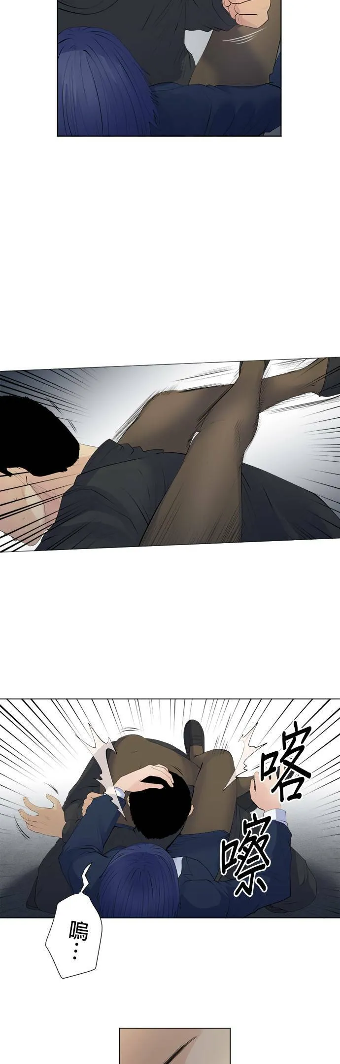 case132:贯彻的心 第14页
