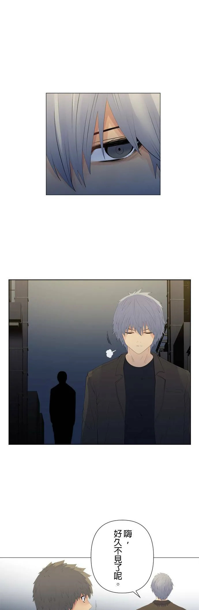 case132:贯彻的心 第21页