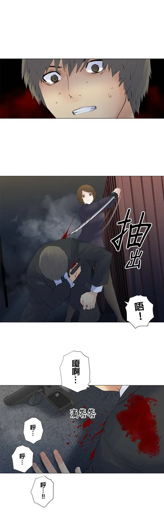 case133:1 on 1 第2页