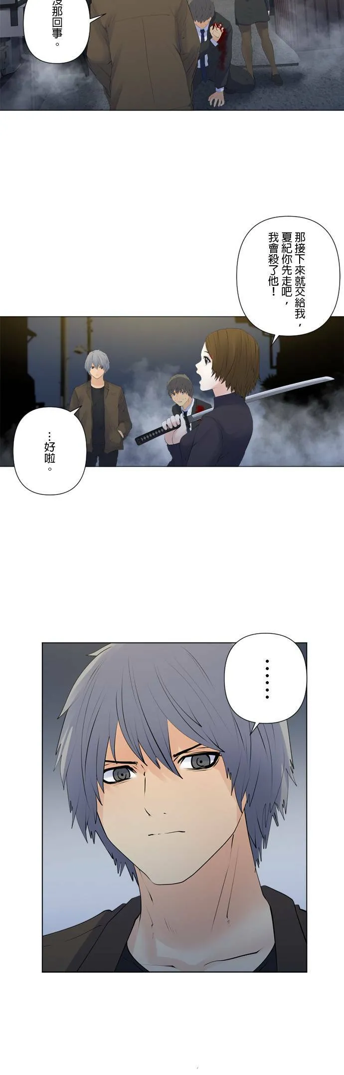 case133:1 on 1 第4页