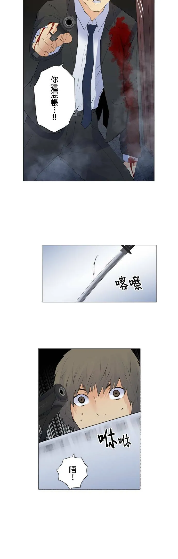 case133:1 on 1 第6页