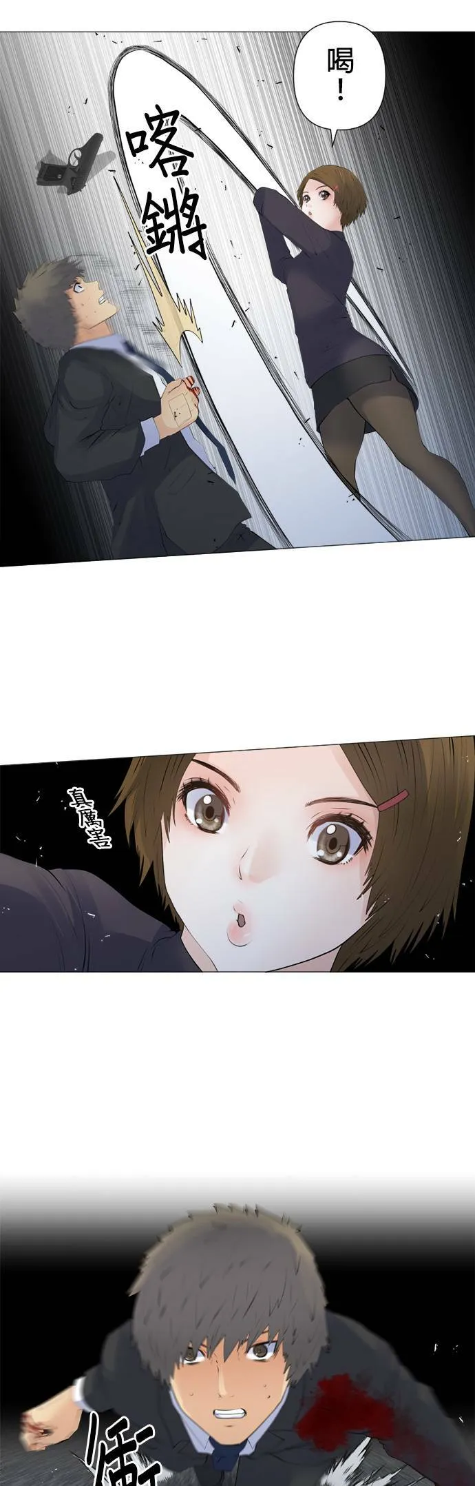 case133:1 on 1 第7页