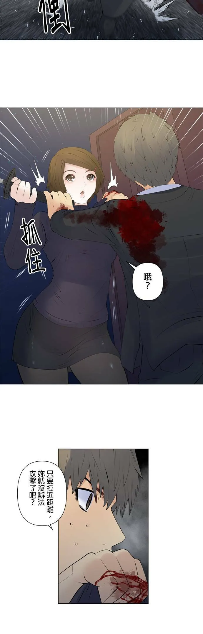 case133:1 on 1 第8页