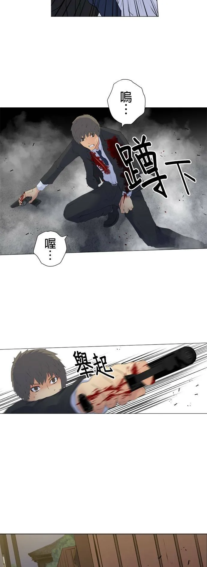 case133:1 on 1 第11页