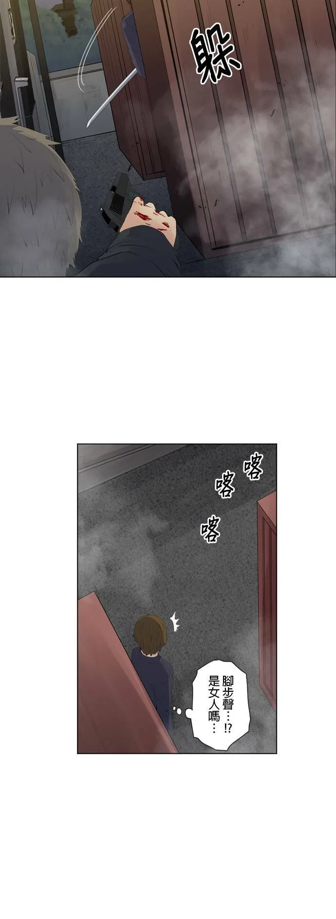 case133:1 on 1 第12页