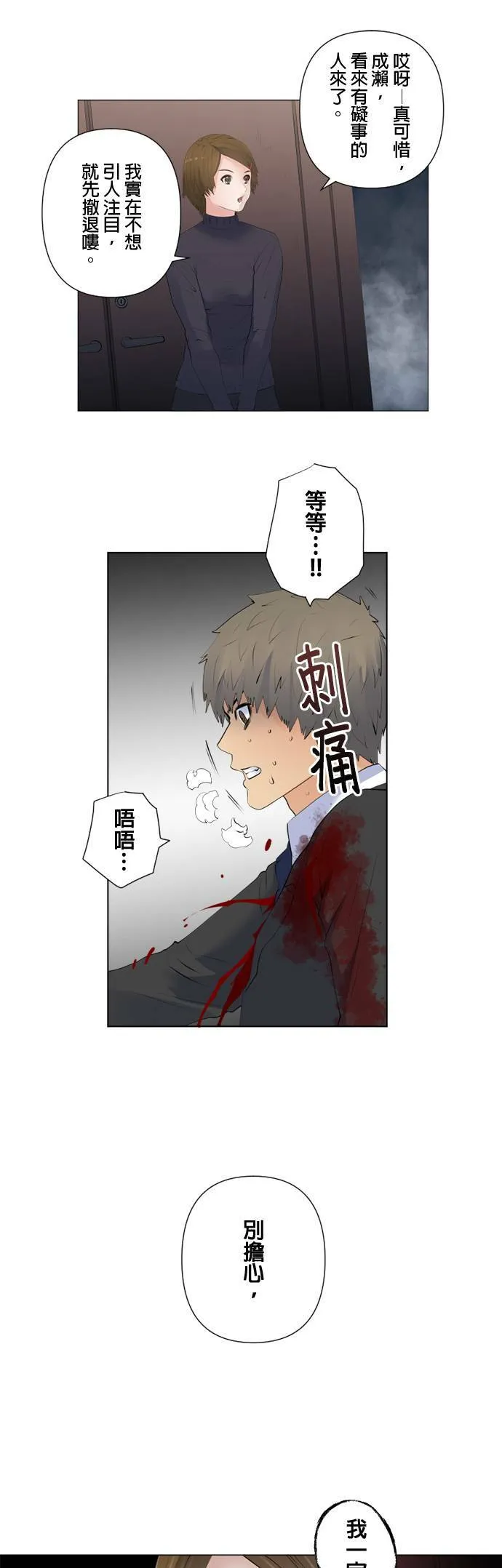 case133:1 on 1 第13页