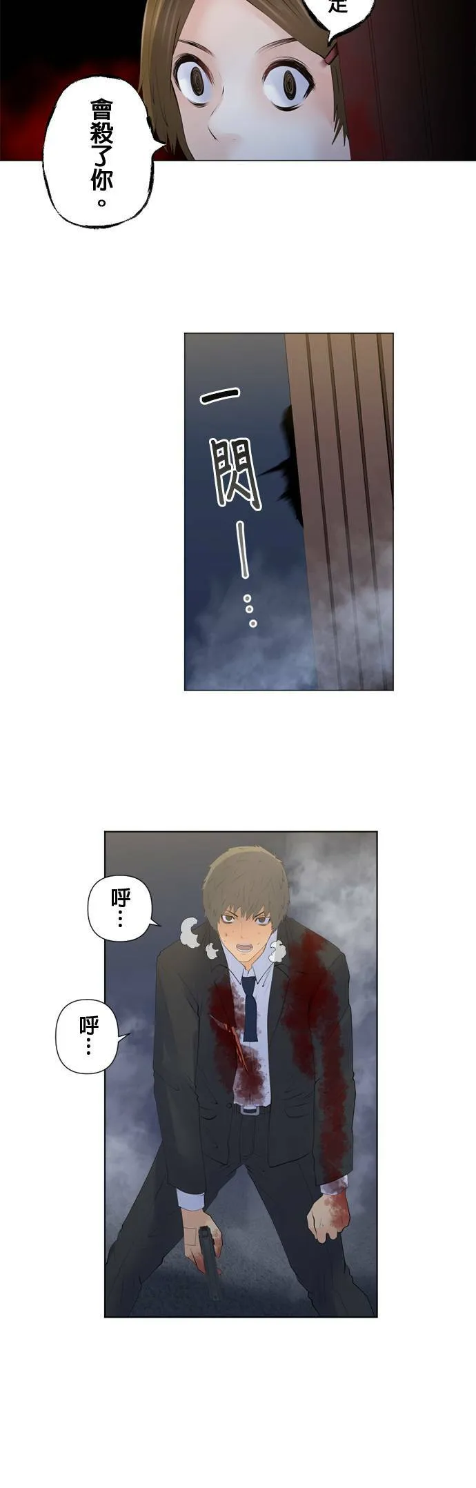 case133:1 on 1 第14页