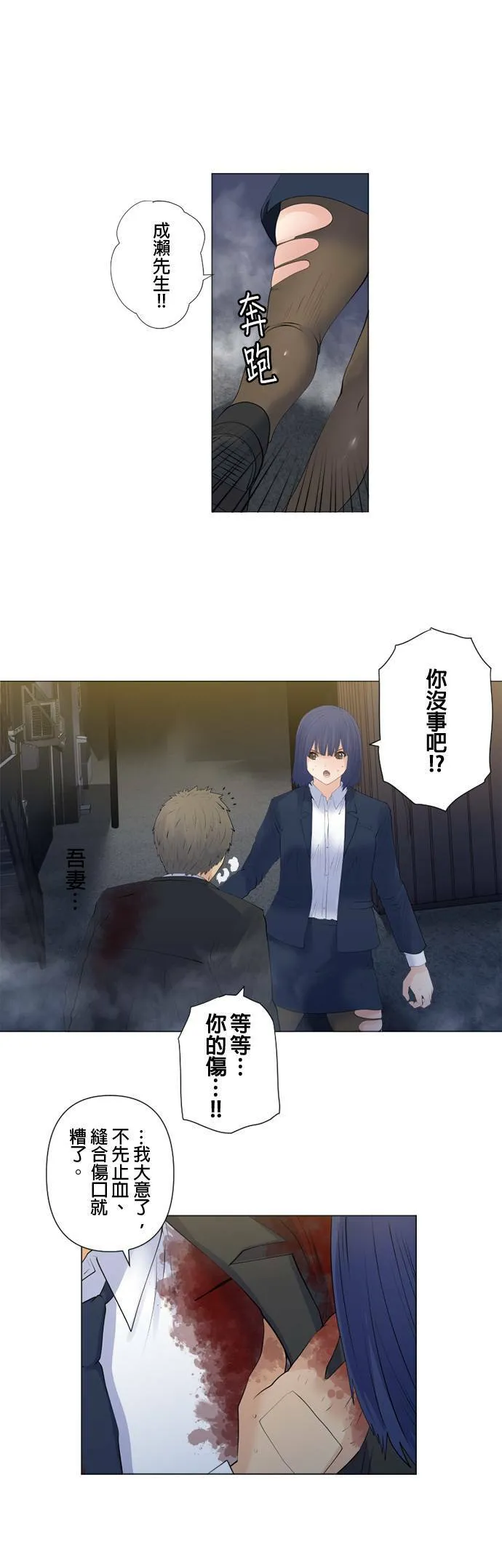 case133:1 on 1 第15页