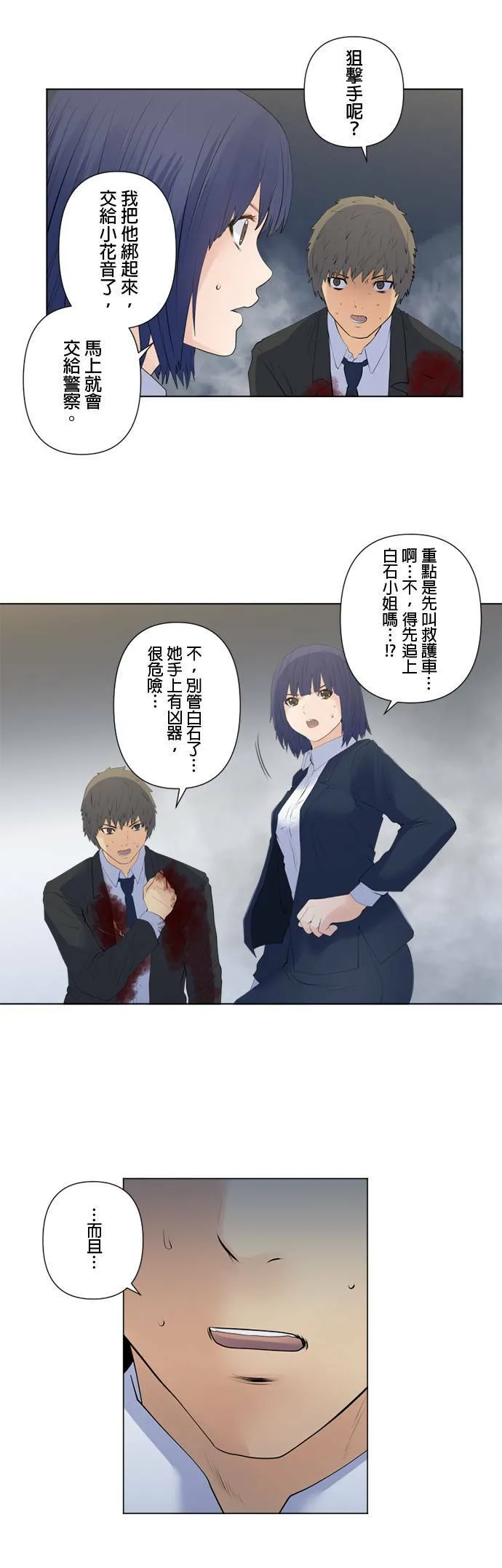 case133:1 on 1 第16页