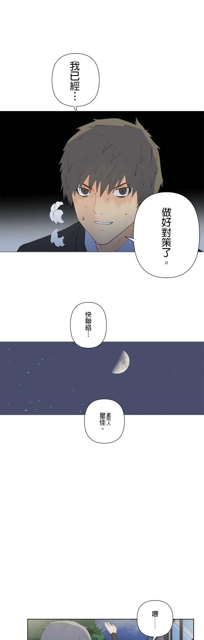 case133:1 on 1 第17页