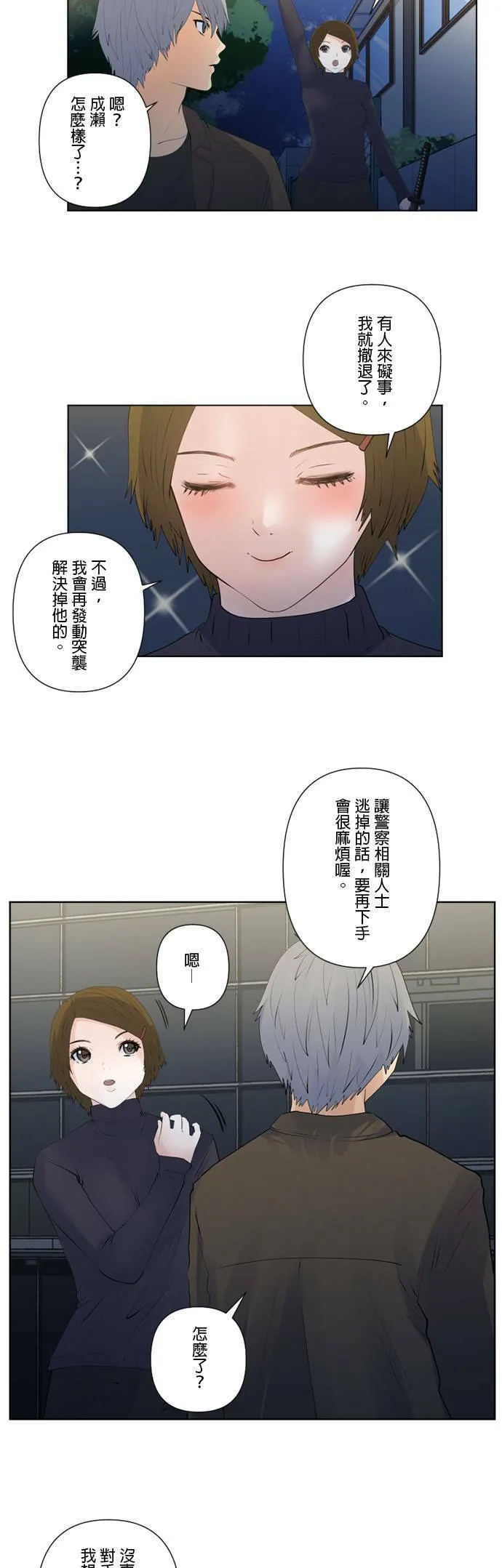 case133:1 on 1 第18页