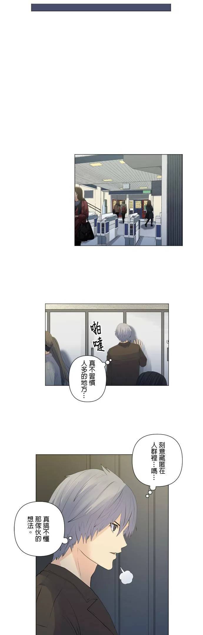 case133:1 on 1 第22页