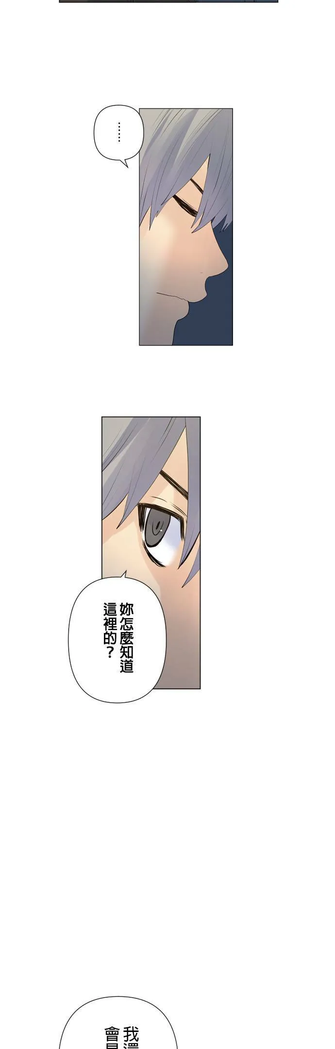 case133:1 on 1 第23页