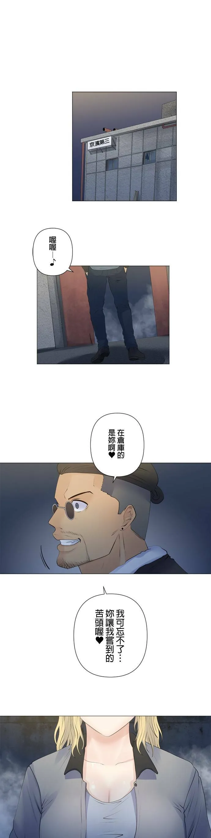 case133:1 on 1 第25页