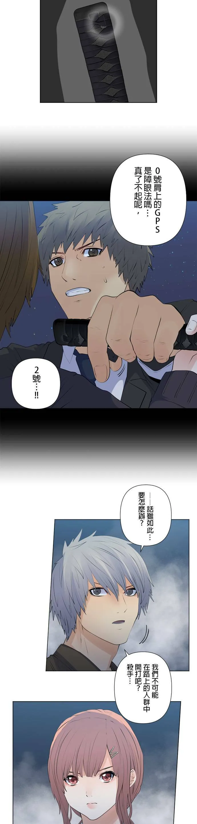 case134:来自道路上 第2页
