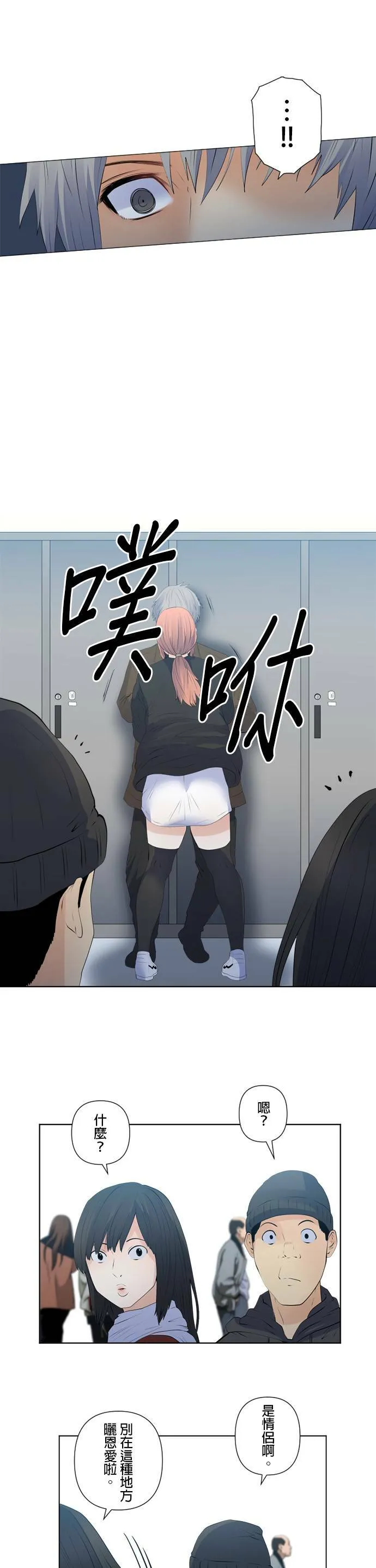 case134:来自道路上 第4页