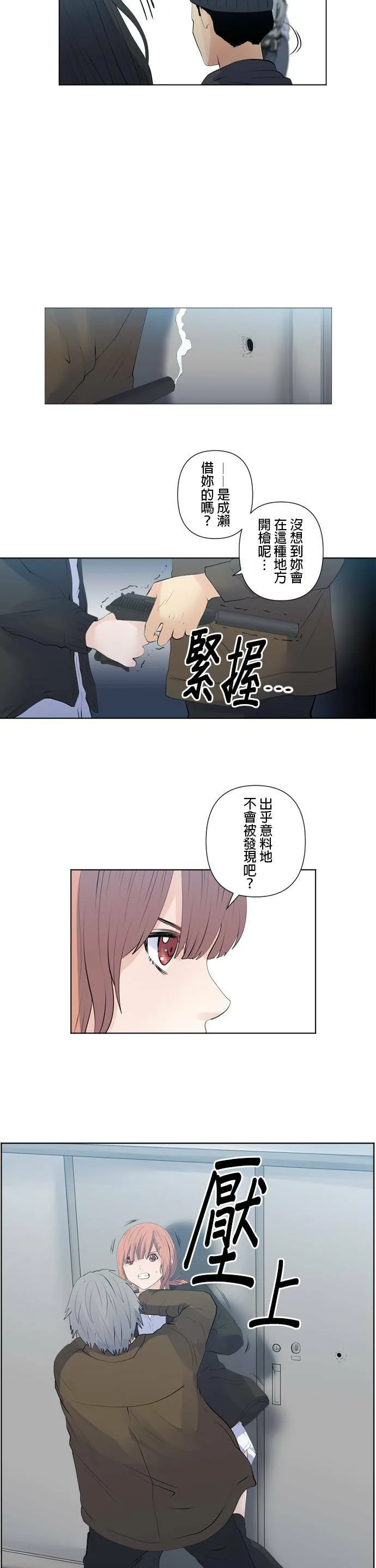 case134:来自道路上 第5页