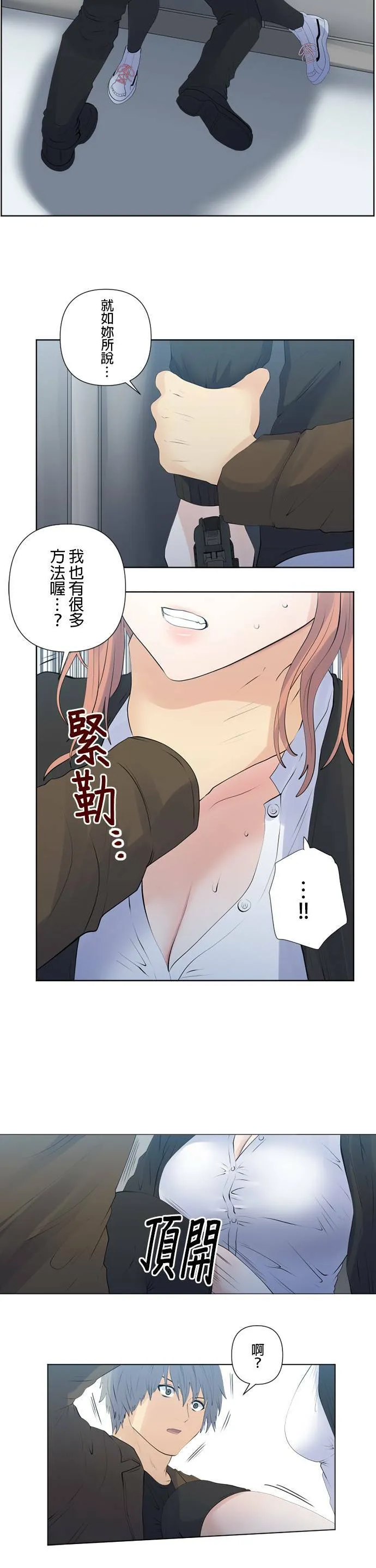 case134:来自道路上 第6页