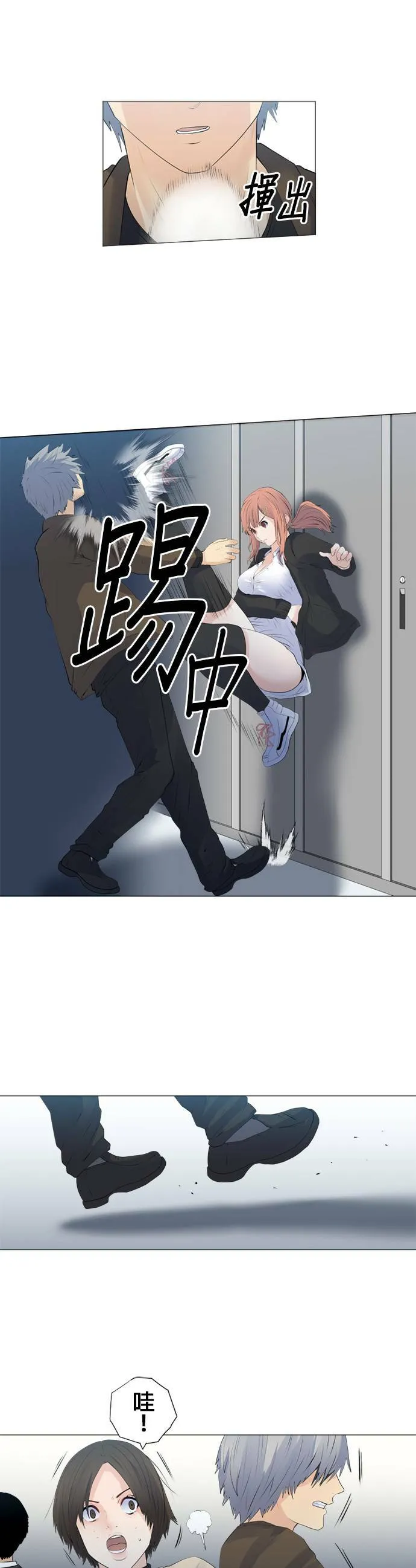 case134:来自道路上 第7页