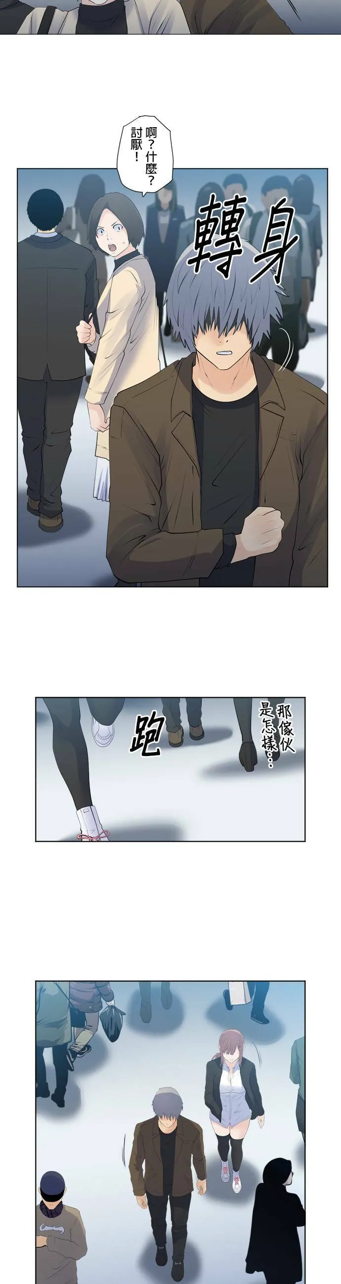 case134:来自道路上 第8页