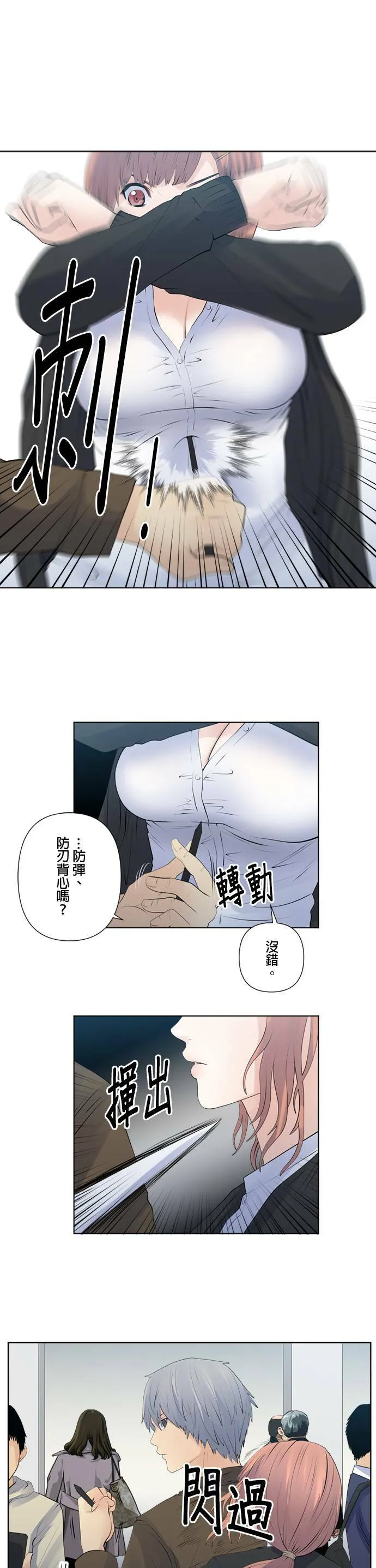 case134:来自道路上 第10页