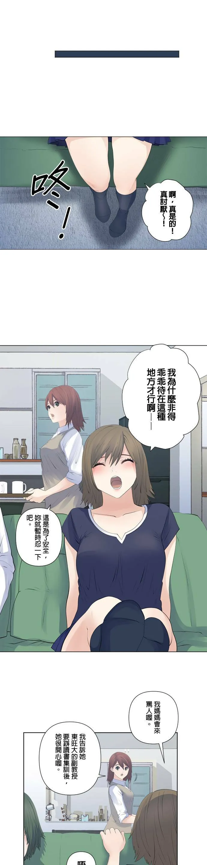 case134:来自道路上 第13页