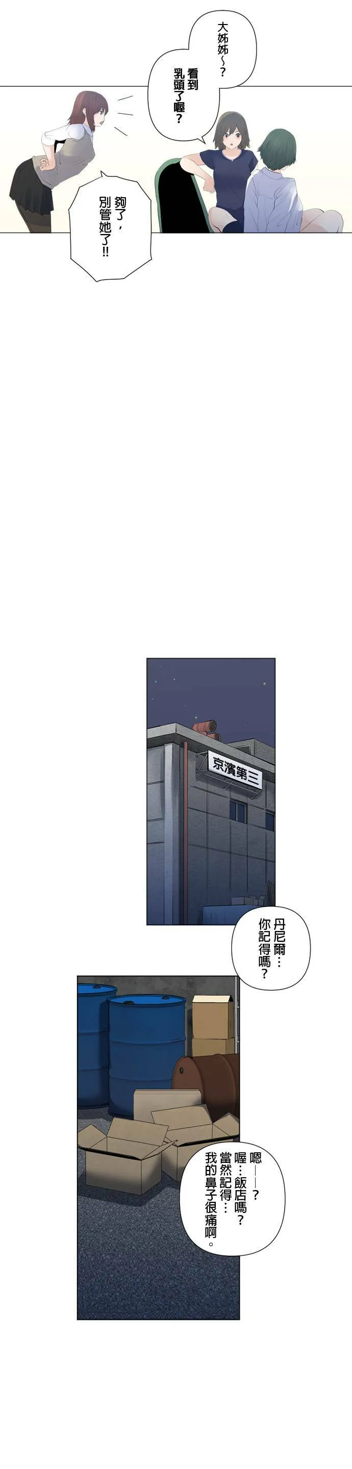 case134:来自道路上 第15页