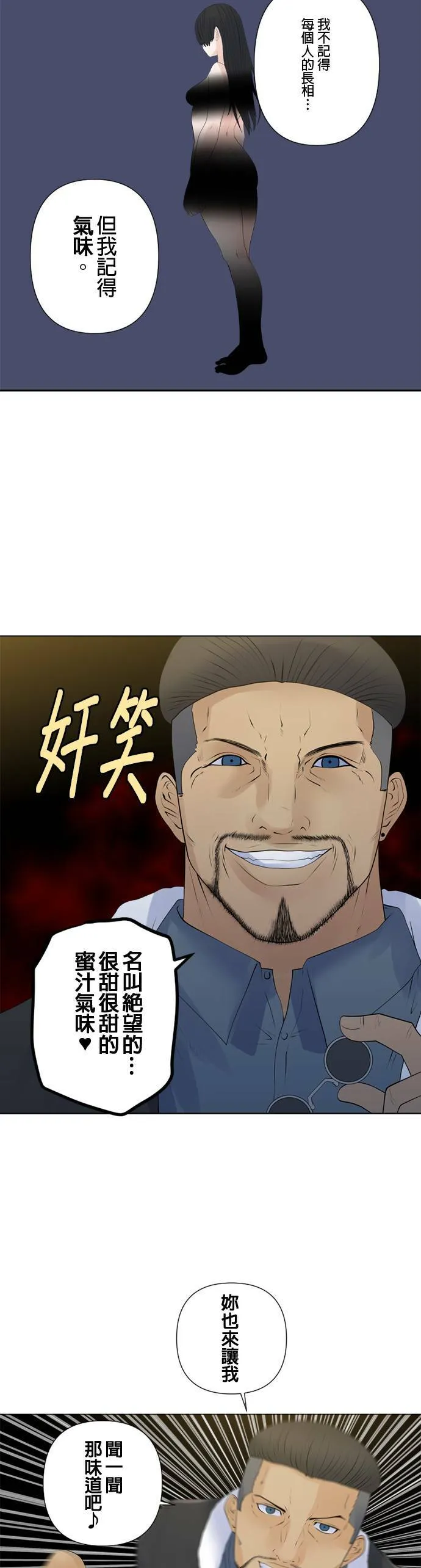case134:来自道路上 第17页