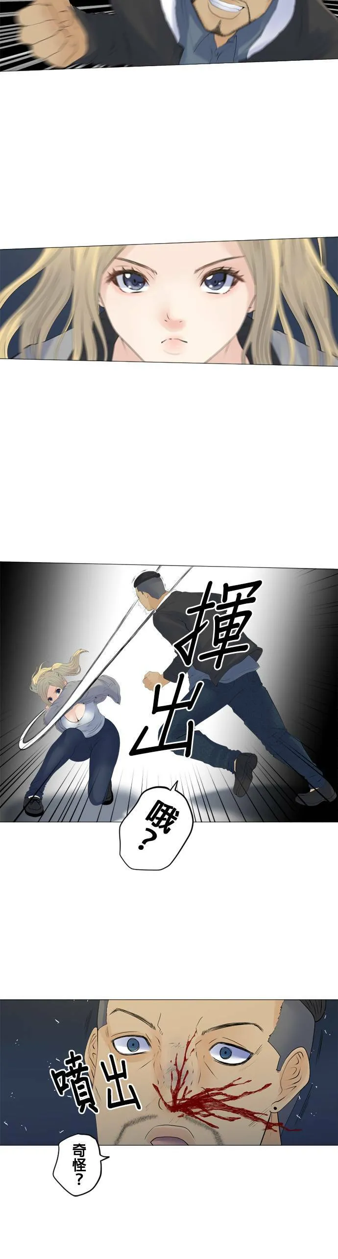 case134:来自道路上 第18页