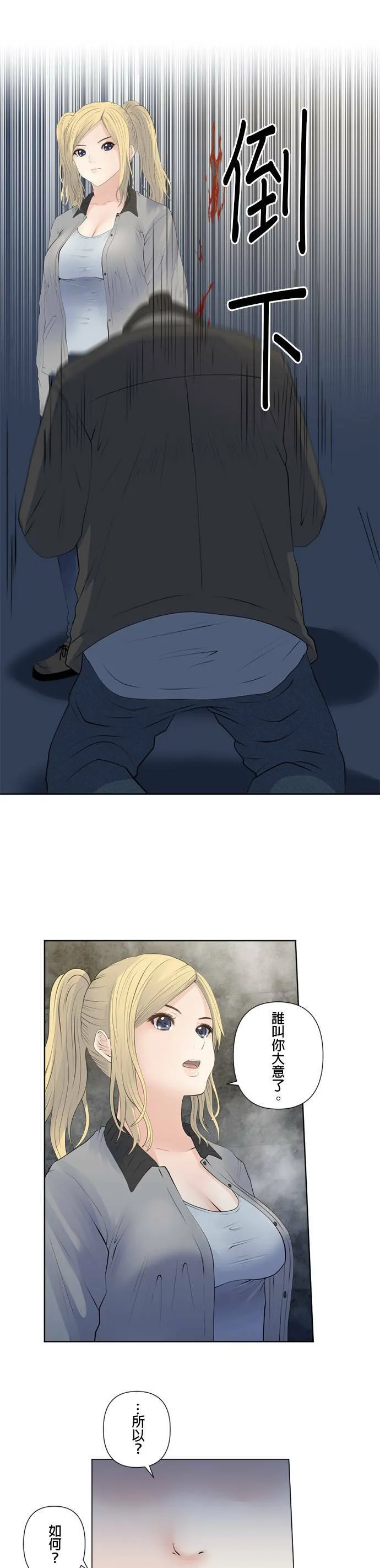 case134:来自道路上 第19页