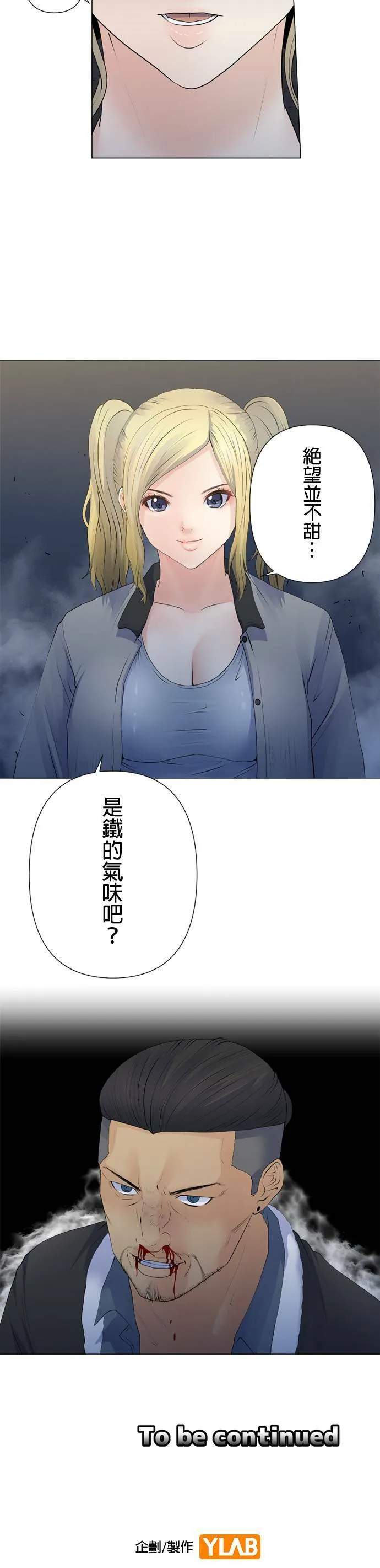 case134:来自道路上 第20页