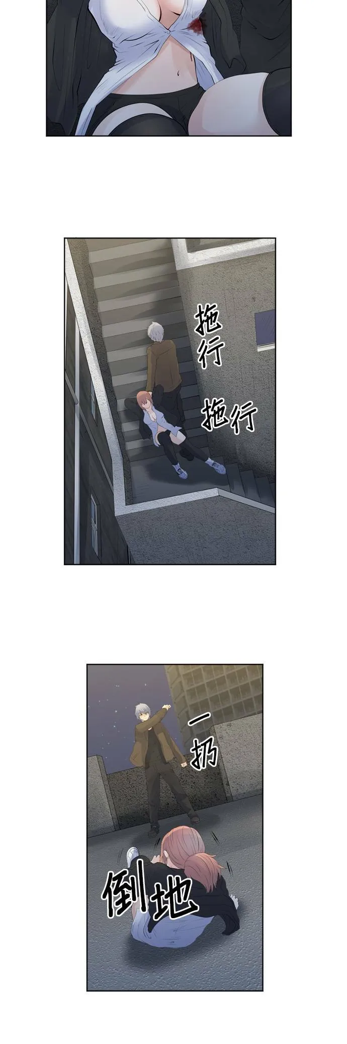 case136:我会试试看 第4页