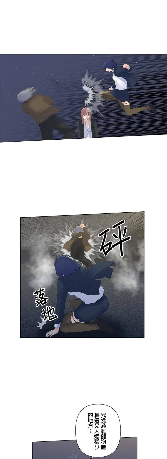 case136:我会试试看 第17页