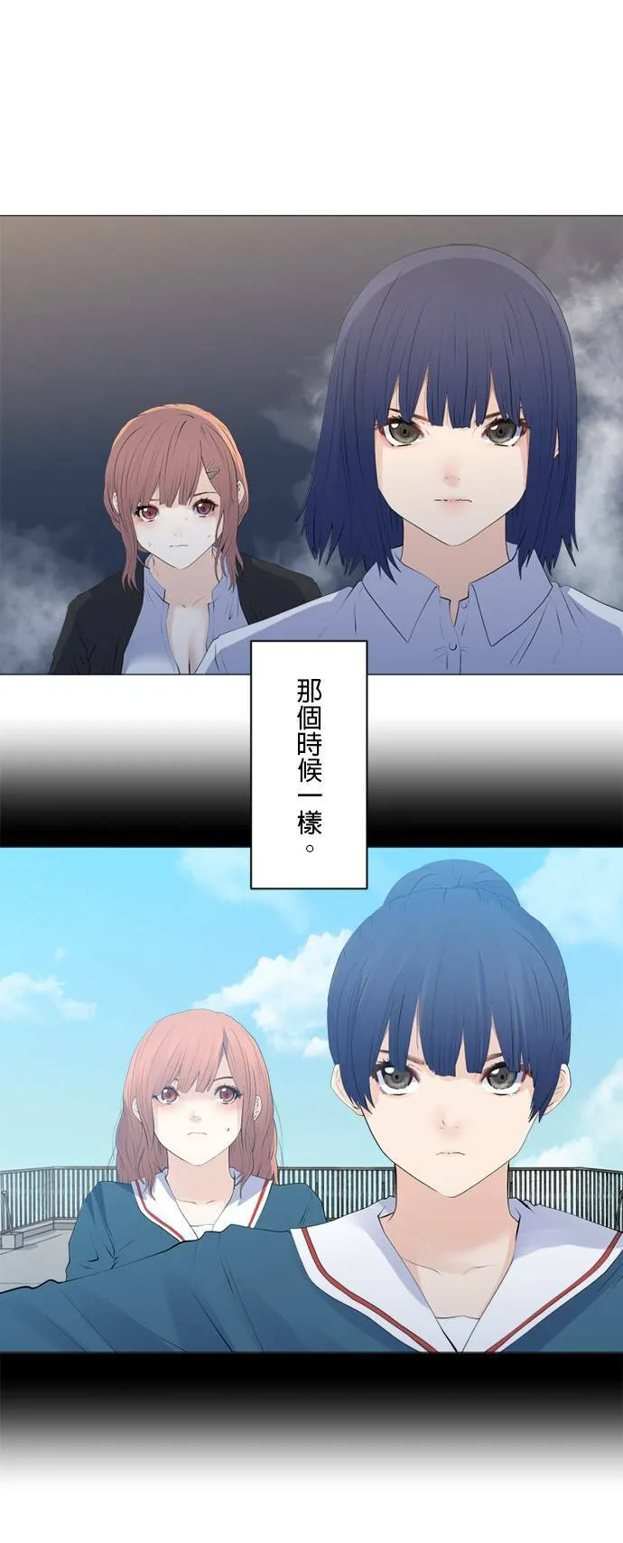 case136:我会试试看 第21页