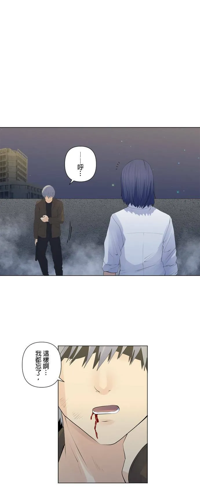 case136:我会试试看 第22页
