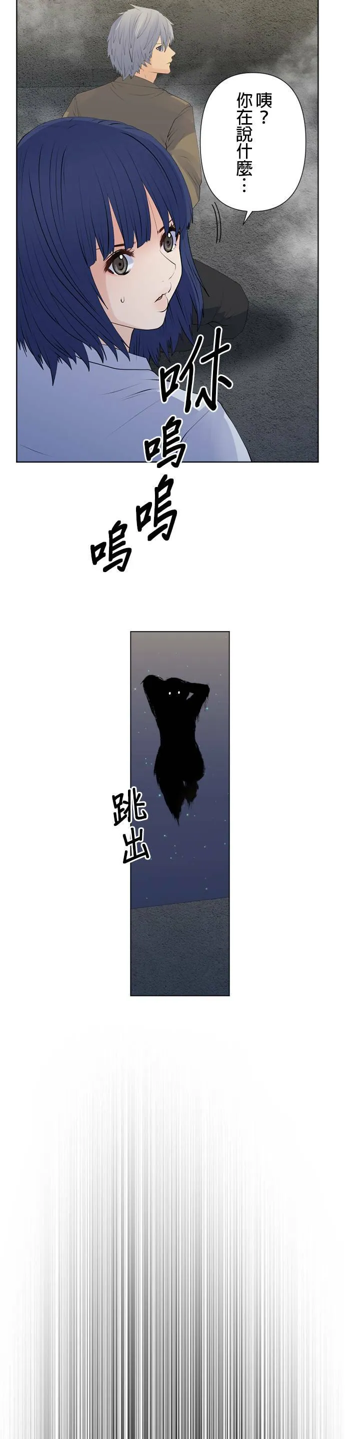 case138:追赶者 第14页