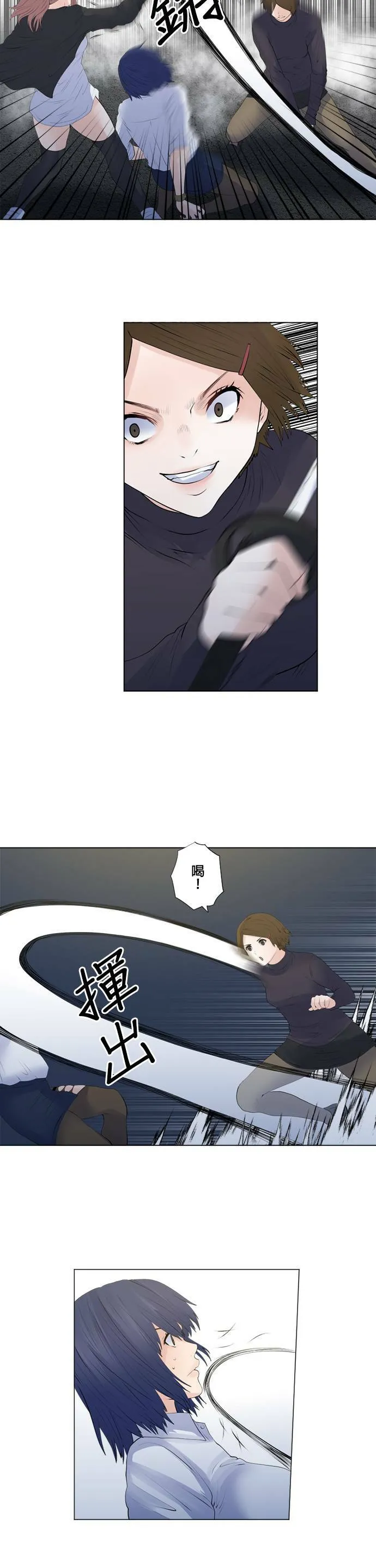 case138:追赶者 第17页