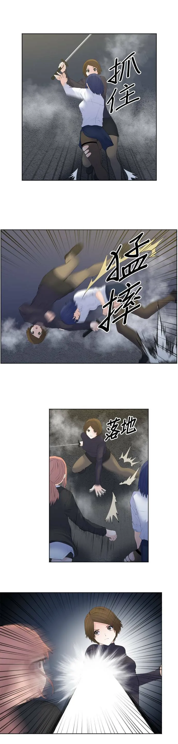 case138:追赶者 第18页