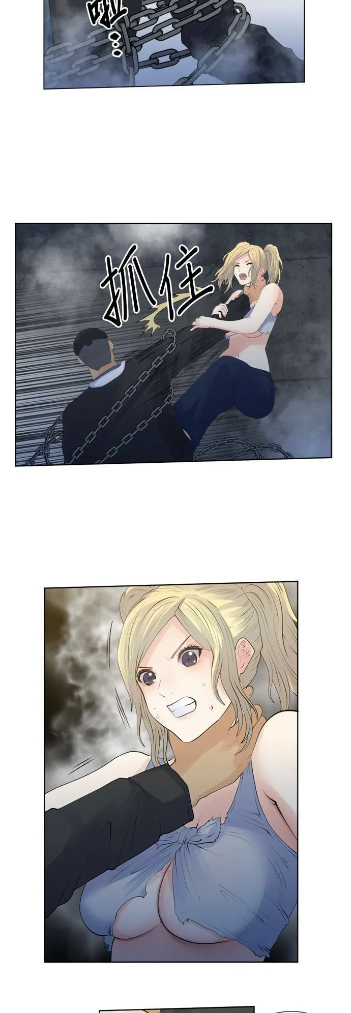 case139:拼凑碎片 第14页