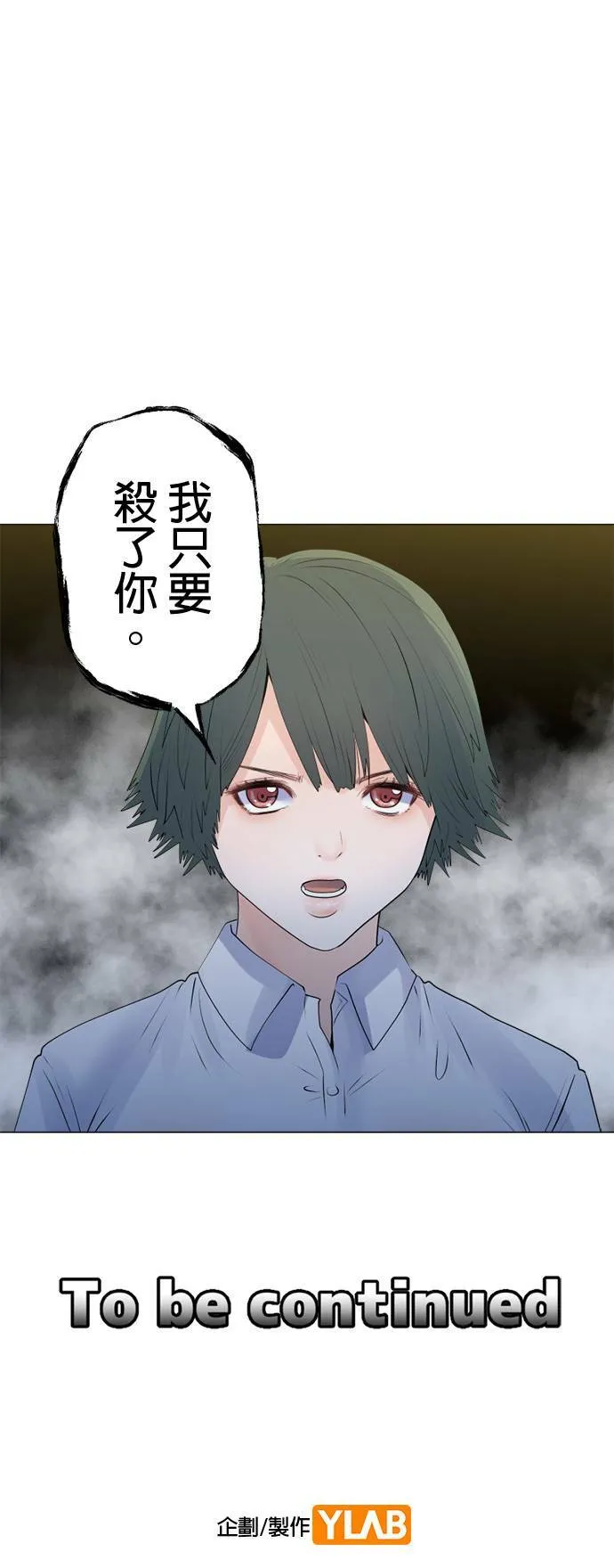 case139:拼凑碎片 第24页
