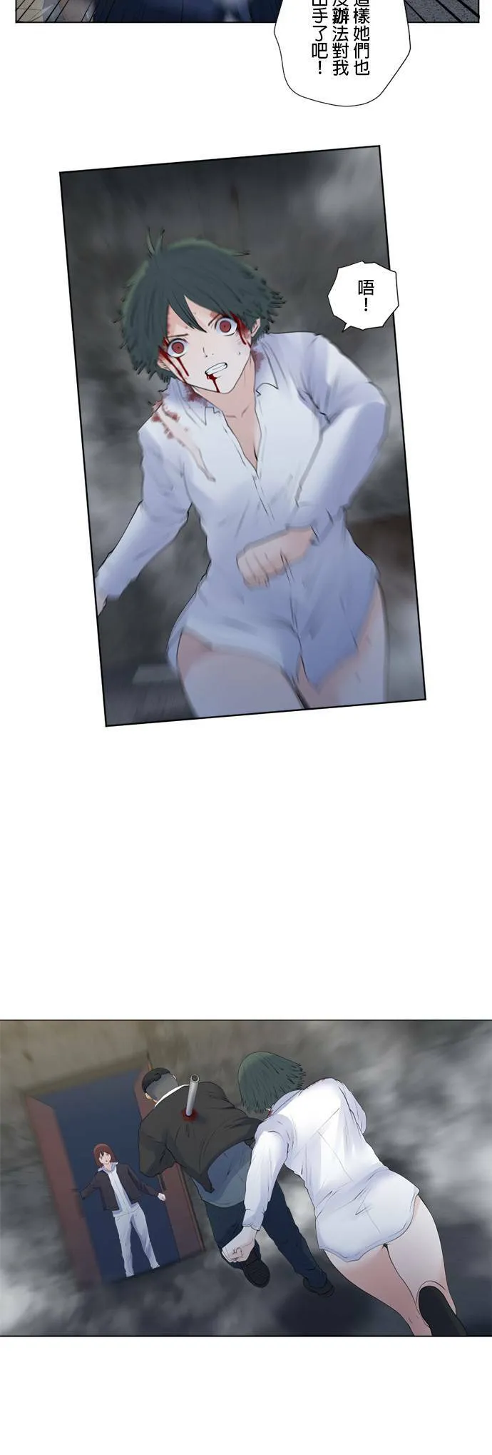 case141:笨蛋 第16页