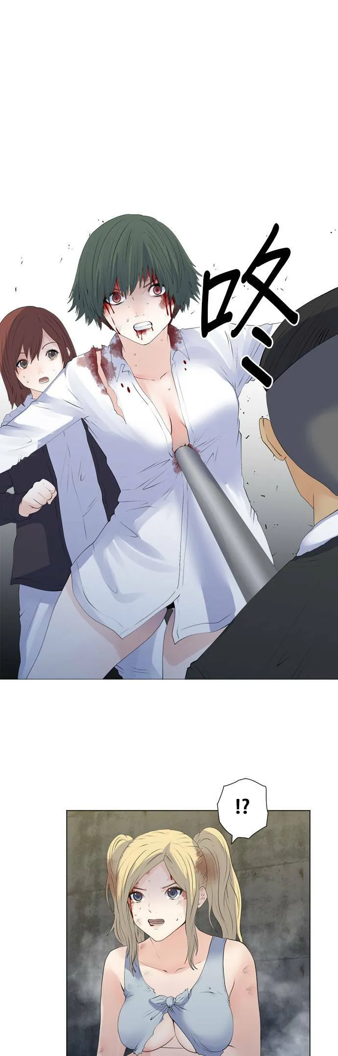 case141:笨蛋 第18页