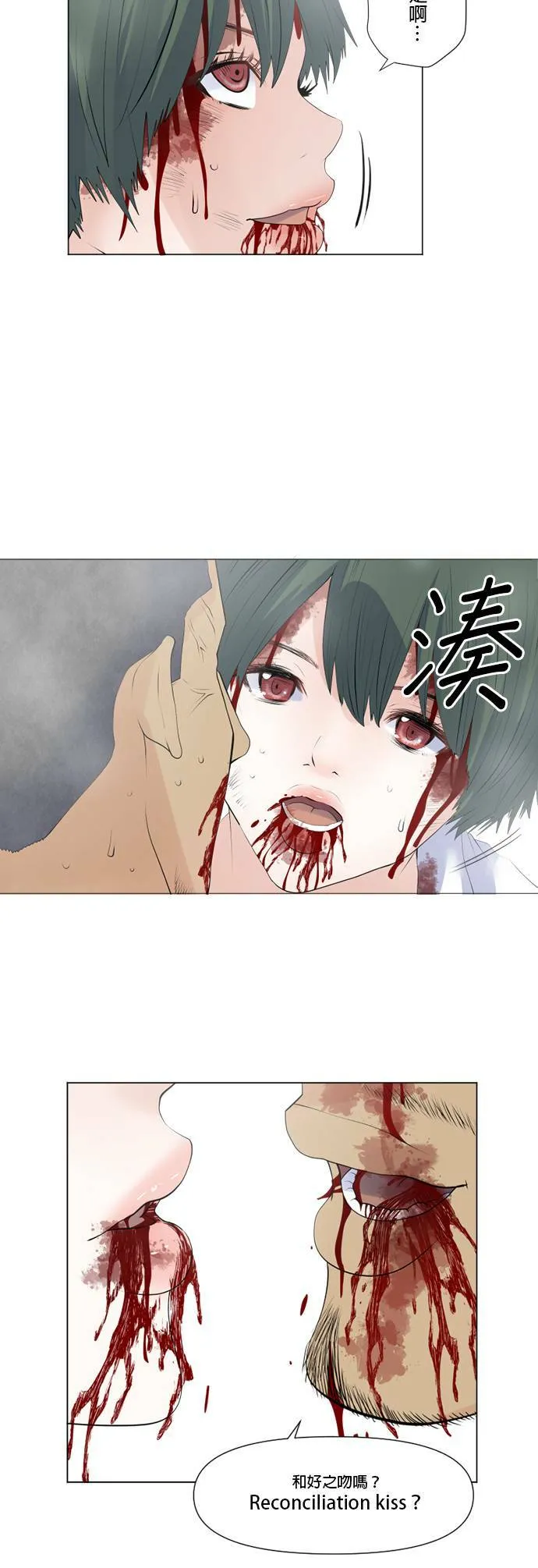 case141:笨蛋 第22页