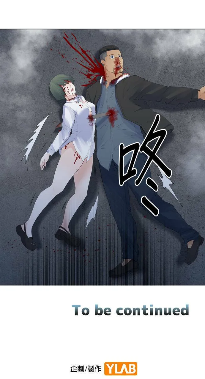 case141:笨蛋 第25页